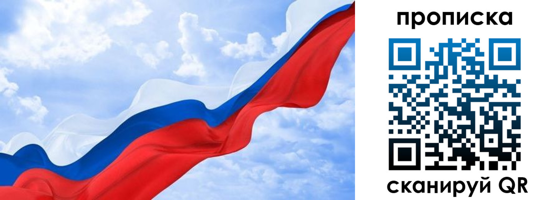 временная регистрация адрес в Кувандыке
