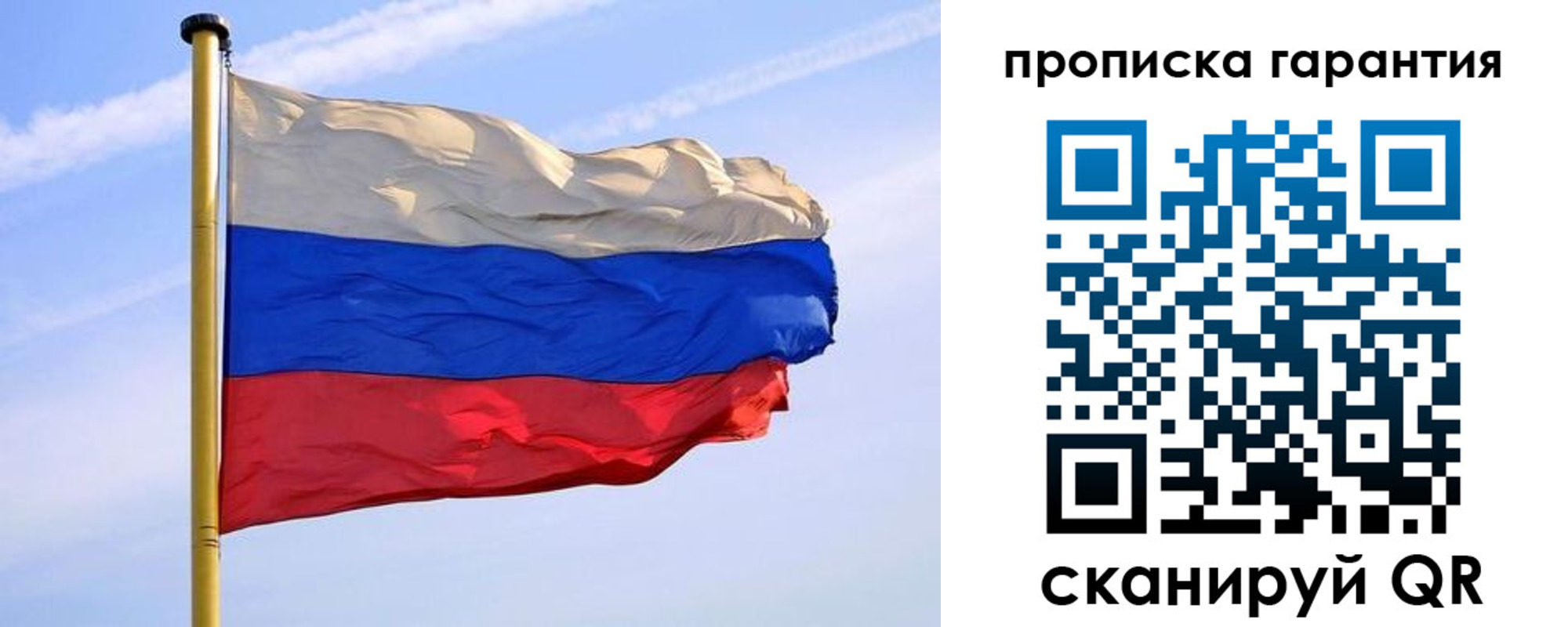 прописка регистрация в Кувандыке